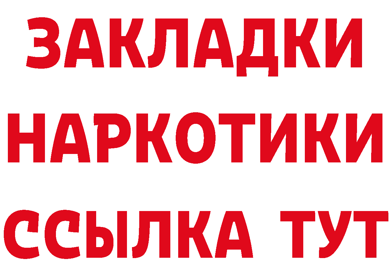 КЕТАМИН ketamine ТОР это omg Гороховец